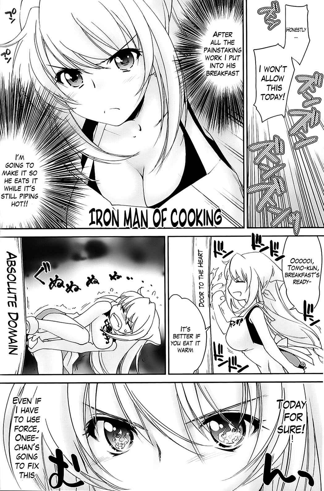 Ane Zukushi (yuuki Homura) Chapter 2000 Page 3